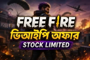 Buy Vip Offers in Bangladesh – Hydra Gameshop (Bangladesh | Vip only)