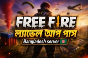 Free Fire level Up Pass কিনুন – Hydra Gameshop (Bangladesh)