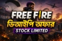 Vip Offers কিনুন – Hydra Gameshop