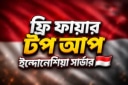 Free Fire Top Up Indonesia āĻāĻŋāύā§āύ â Hydra Gameshop