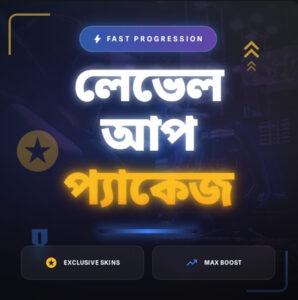 Free Fire level Up Pass