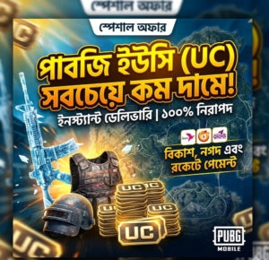 Buy Pubg Mobile UC in Bangladesh – Hydra Gameshop (Asia)