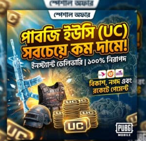 Pubg Mobile UC কিনুন – Hydra Gameshop (Asia)